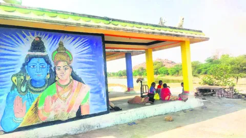నీళ్ల