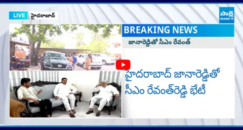 CM Revanth Reddy Meets Jana Reddy 8