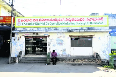 ఐడీసీ