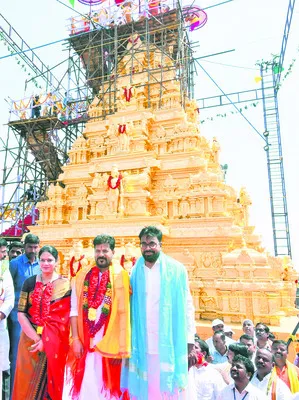 గుట్ట