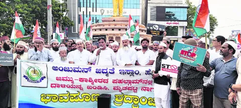 శాంతికి విఘాతం కలిగించే ఉగ్రవాదాన్ని నిర్మూలించాలి 