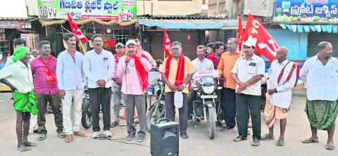 ఇళ్ల 