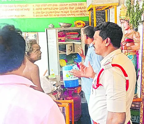 గుర్త