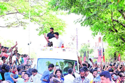 అభిమానోత్సాహం! 