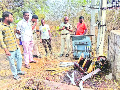 అయ్యో