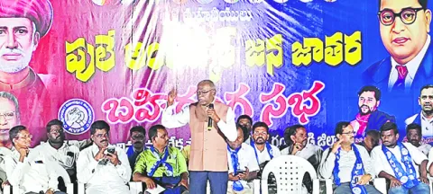 బహుజనుల రాజ్యం స్థాపించాలి 