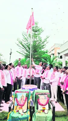 రజతోత్సవ సభతో రాజకీయాల్లో పెనుమార్పు 