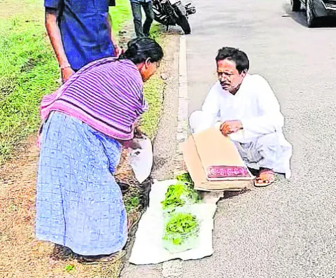 పాక్‌
