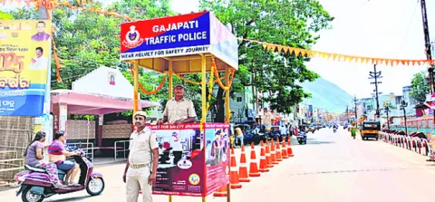 పర్లా