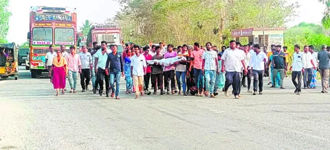 విద్య