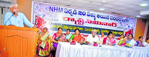 ఆశావర్కర్స్‌ను ఉద్యోగులుగా గుర్తించండి 