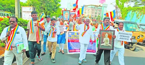 ‘మహా బోధి విహార్‌ను బౌద్ధులకే అప్పగించండి’ 