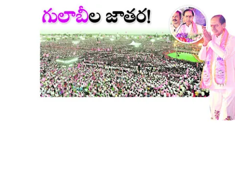 తరలివ