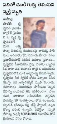 డీఎస్