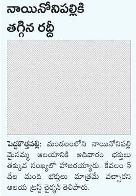 ‘వక్ఫ
