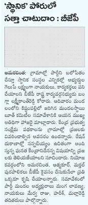 ‘సార్