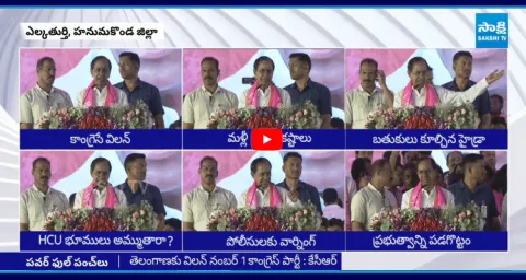 KCR Powerful Punch Dialogues On Congress Party In Public Meeting At Warangal