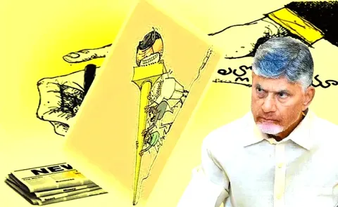 KSR Comments On Chandrababu And Yellow Media