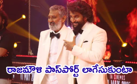 Nani: If You Not Like Hit 3 Then Don't Watch SSMB29