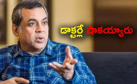 Paresh Rawal: Ajay Devgn Father Asked me to Drink Own Urine to Speed Recovery