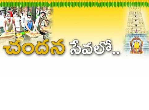 తన బా