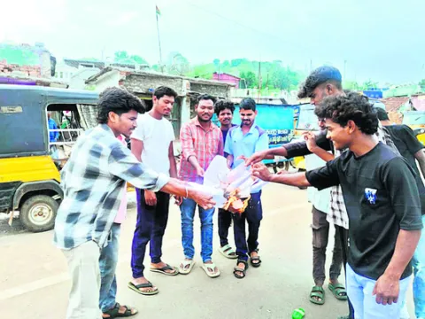 మెగా డీఎస్సీ నోటిఫికేషన్‌ కాపీలు దహనం