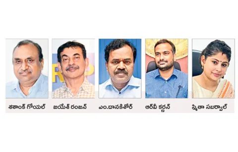 Major transfers in the state administration