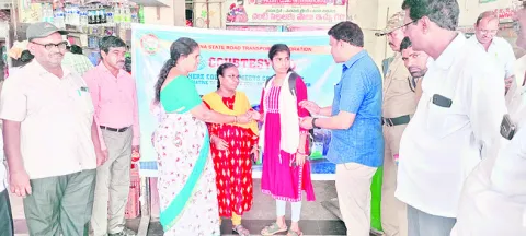 ప్రయా