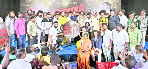 ఘనంగా కుట్రంతవీర్‌ ఆడియోలాంచ్‌
