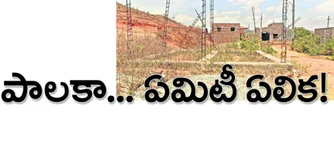 ● ప్ర