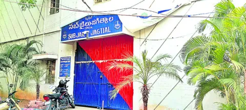 ఈ–మెయిల్‌ ద్వారా జైళ్లకు బెయిల్‌ ఆర్డర్‌ కాపీలు 