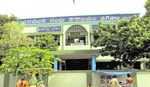 బల్ది
