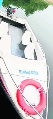 స్పీడ్‌ బోట్‌లో షికారు ఎలా..?
