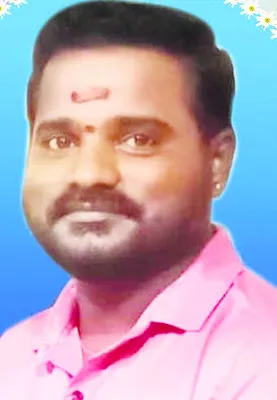 అప్పు
