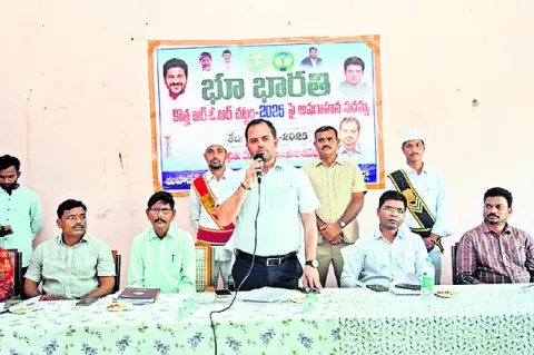 భూ భారతితో భూ వివాదాలు పరిష్కారం