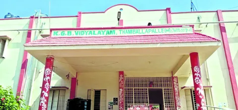 కస్తూ