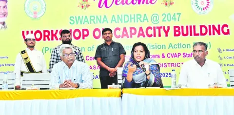 జీవన ప్రమాణాలు పెంపొందేలా విజన్‌ ప్లాన్‌