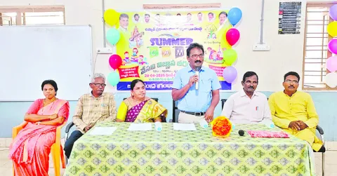 వేసవి శిక్షణతో విజ్ఞానం, వికాసం