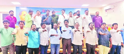 జిల్లా మాల ఉద్యోగుల సంఘ కమిటీ ఎన్నిక