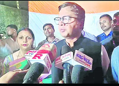 ఎంపీ 