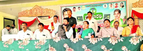 ‘భూభారతి’తో భూసమస్యల పరిష్కారం