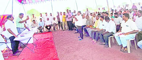 భూముల