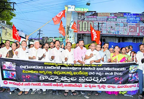 ఏపీ ఎన్జీఓ నేతల కొవ్వొత్తుల ర్యాలీ 