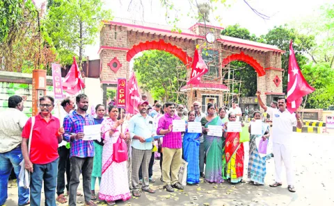ధర్నా