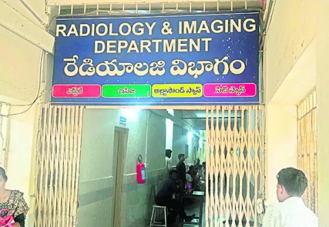 ఎం.ఎల్‌.సి రోగులకు తిప్పలు..! 