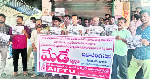  ● ప్రైవేటు ఫిట్‌నెస్‌ కేంద్రం ఎత్తేయాలి 