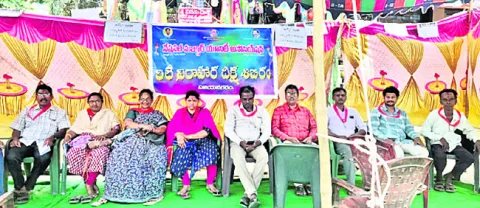  ● ఆర్టీసీ కార్మికుల నిరసన దీక్ష 