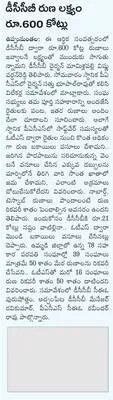 ప్రజా