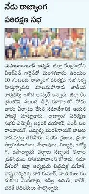 విద్య