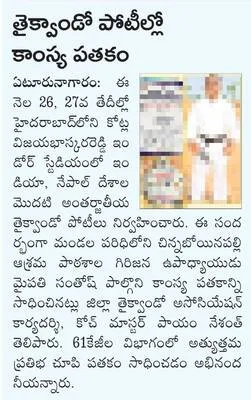 ఎస్‌జ